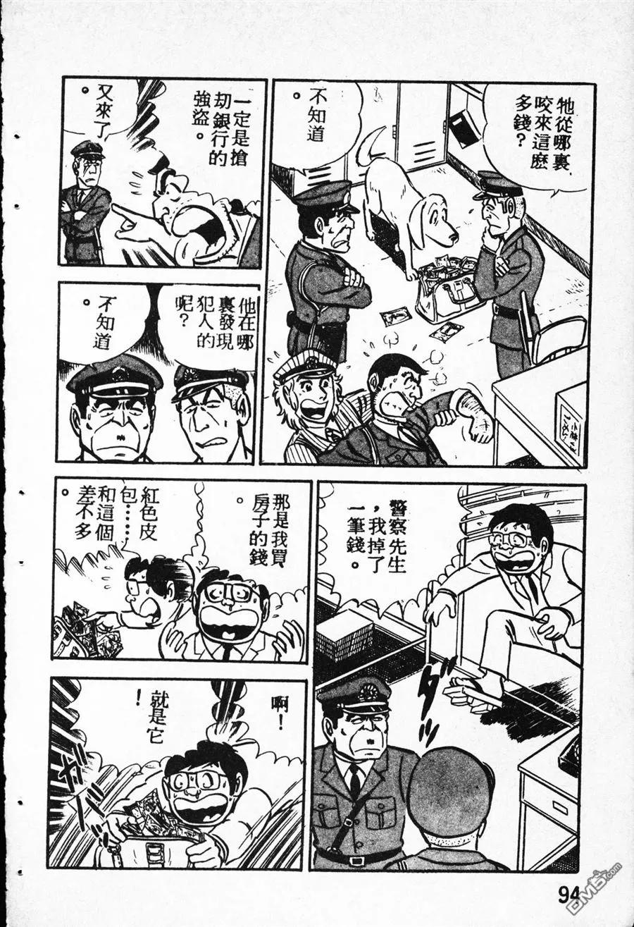 第87页