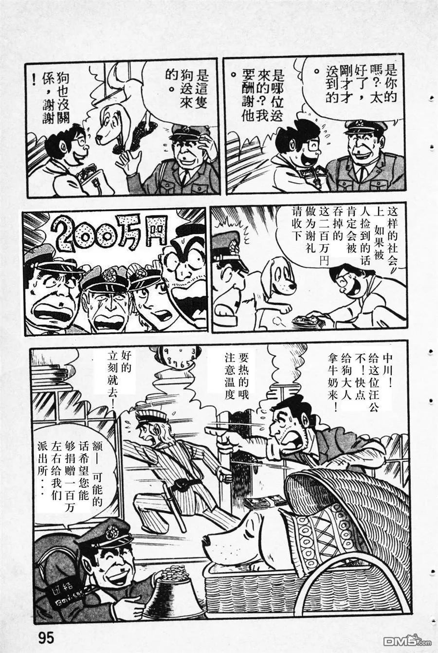 第88页