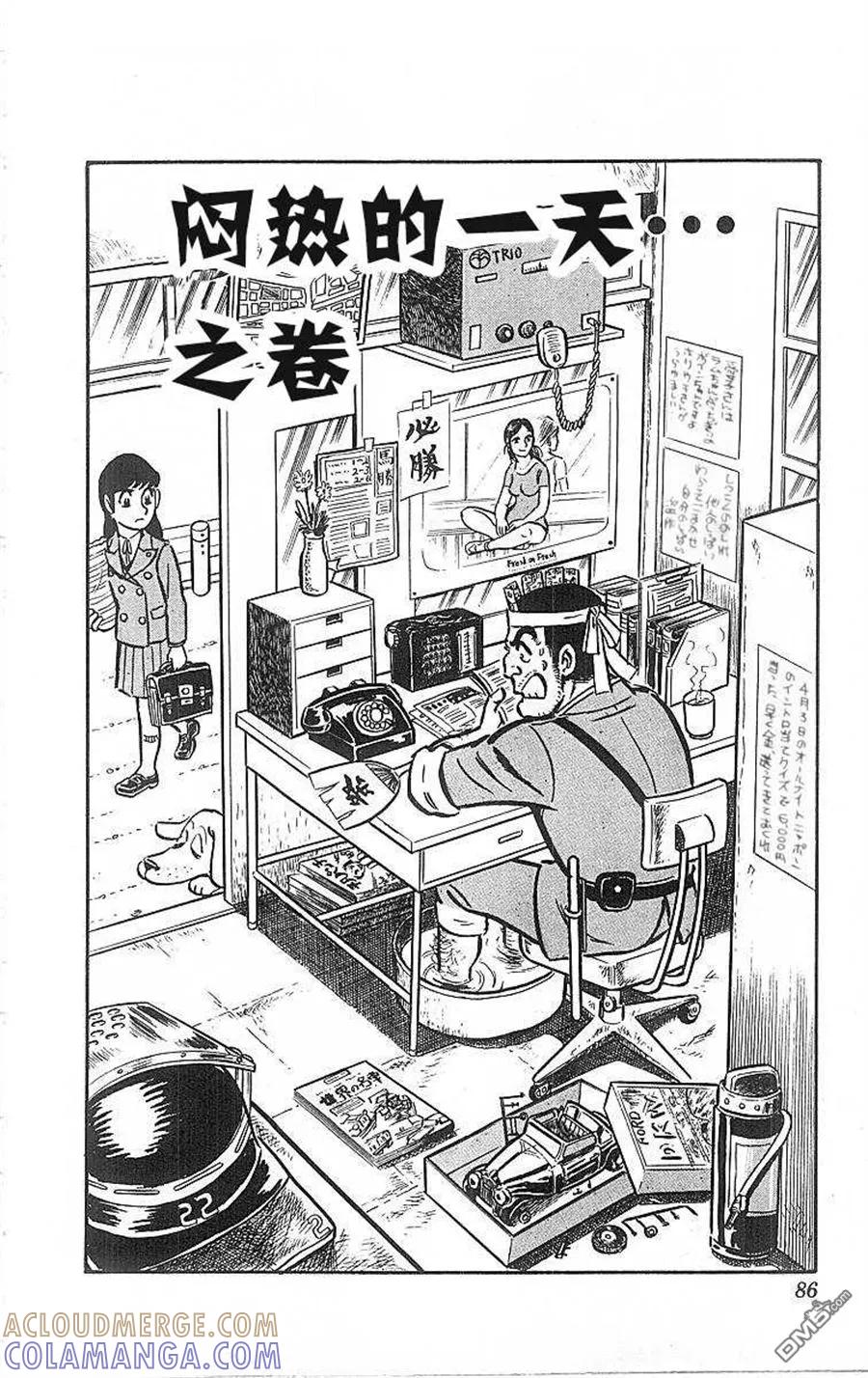 第89页
