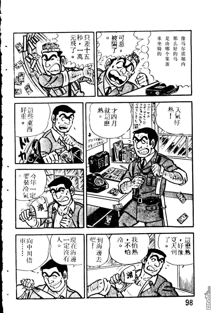 第91页