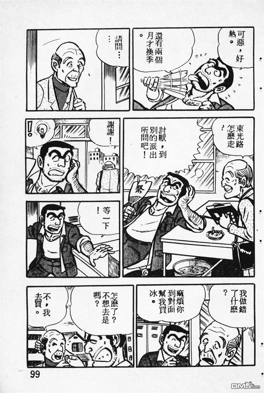 第92页