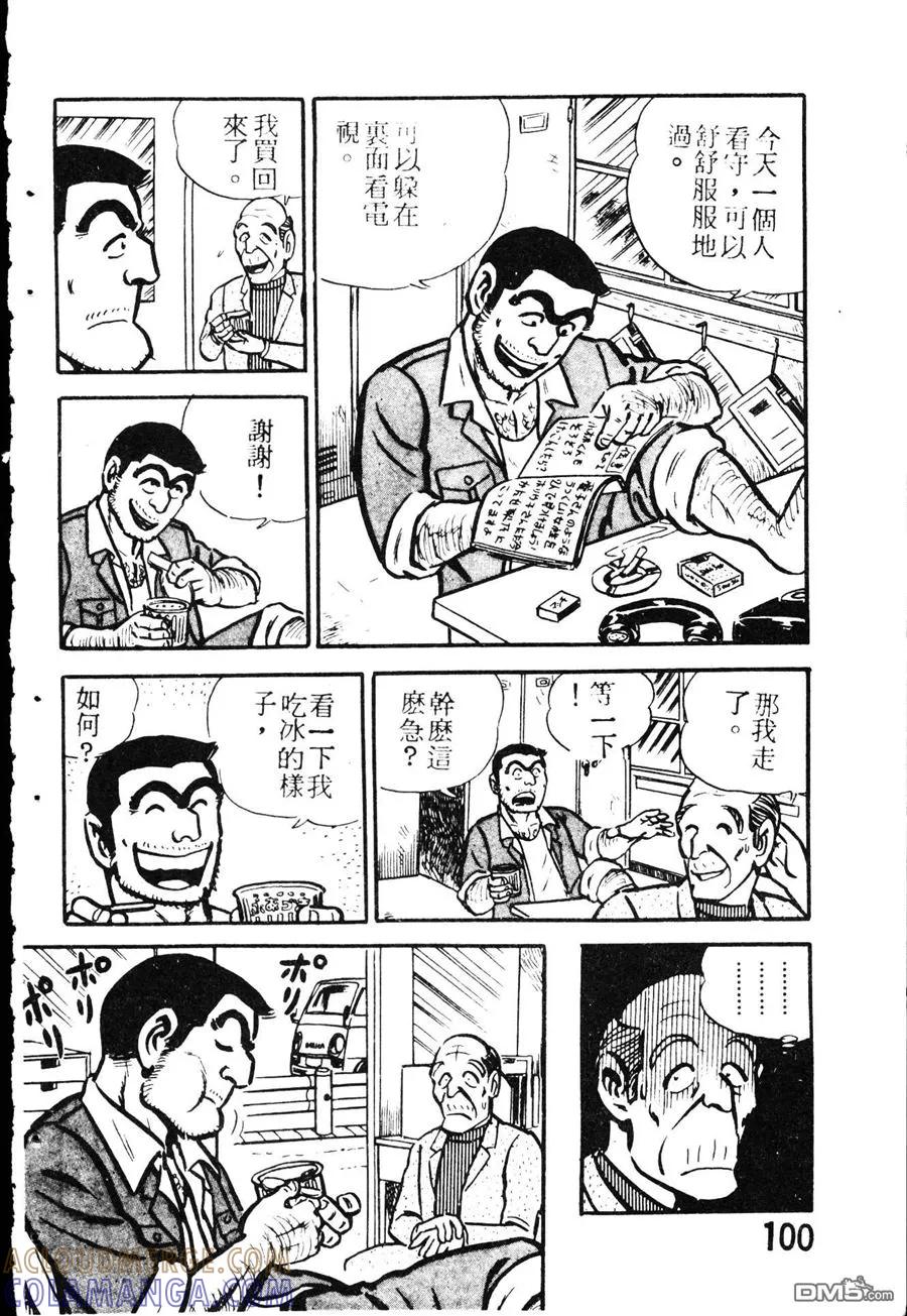第93页