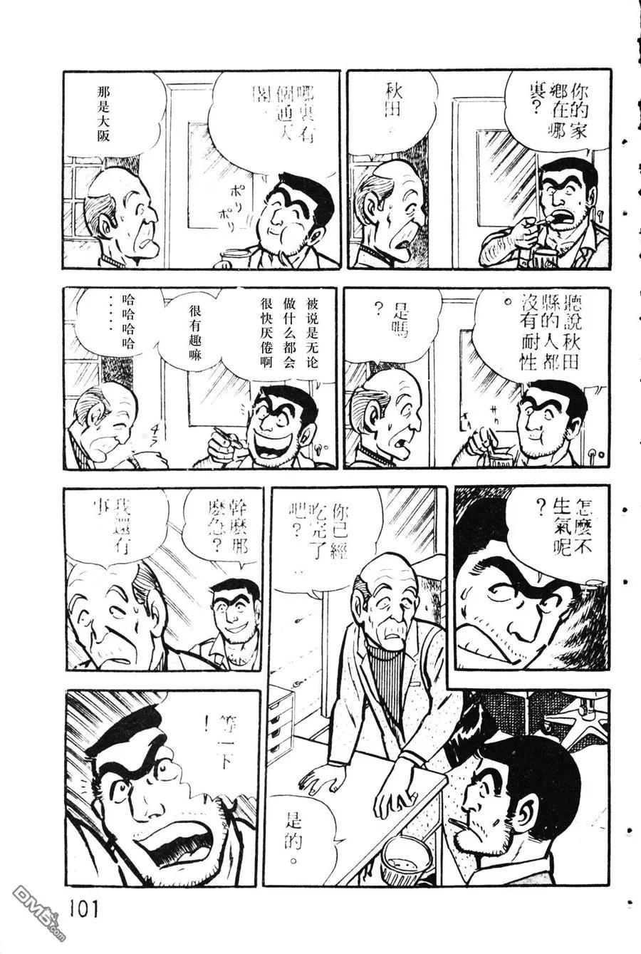 第94页