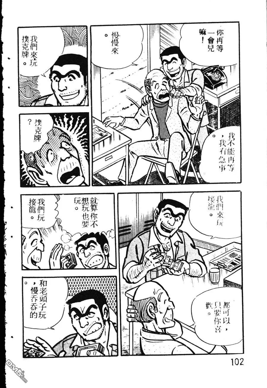第95页