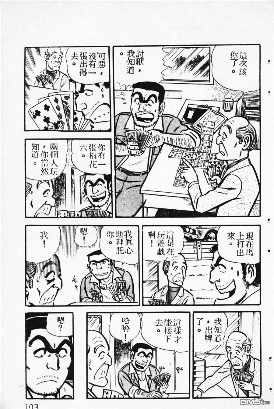 第96页