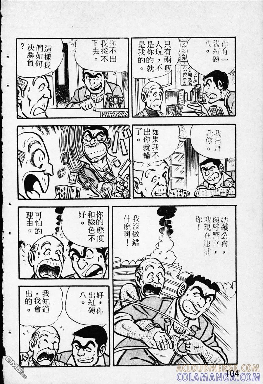 第97页