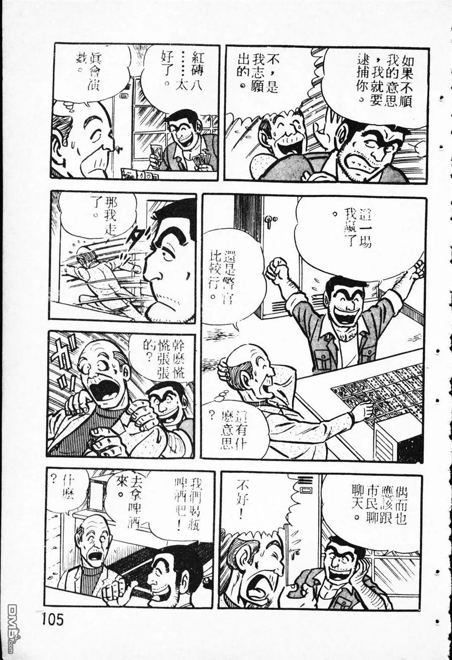 第98页