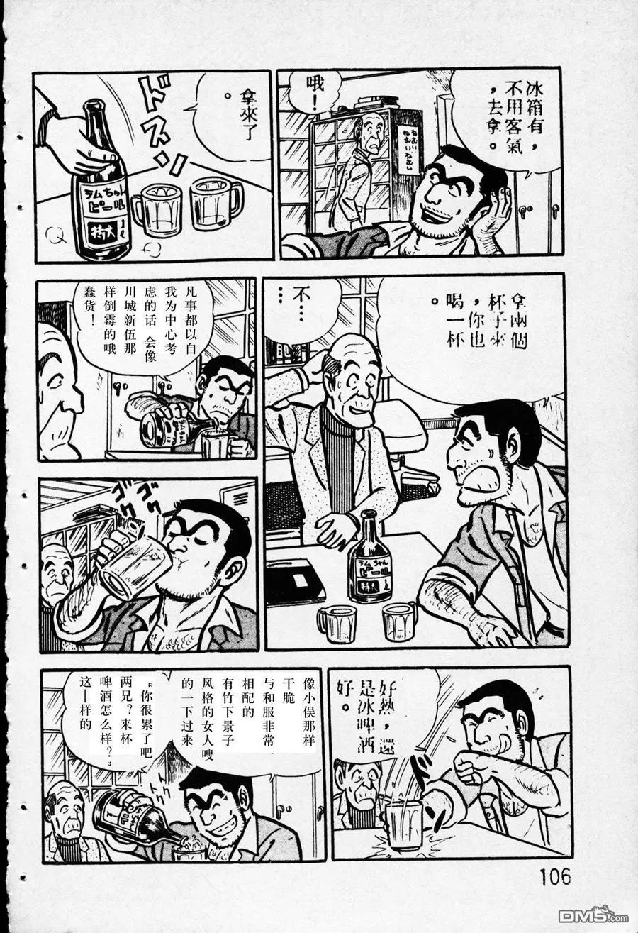 第99页