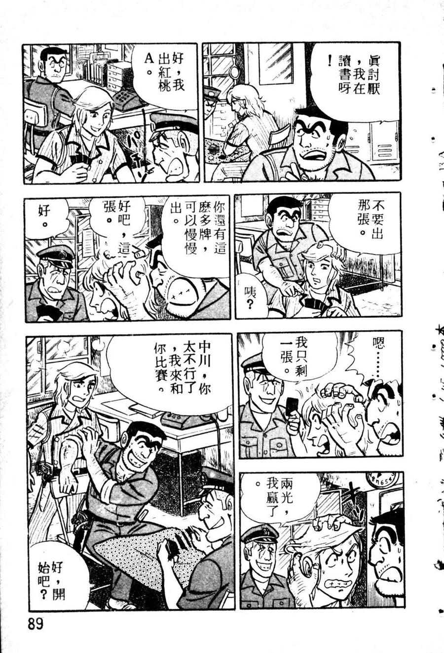第100页