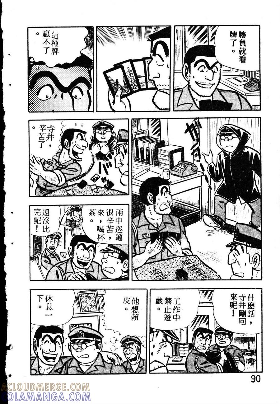 第101页