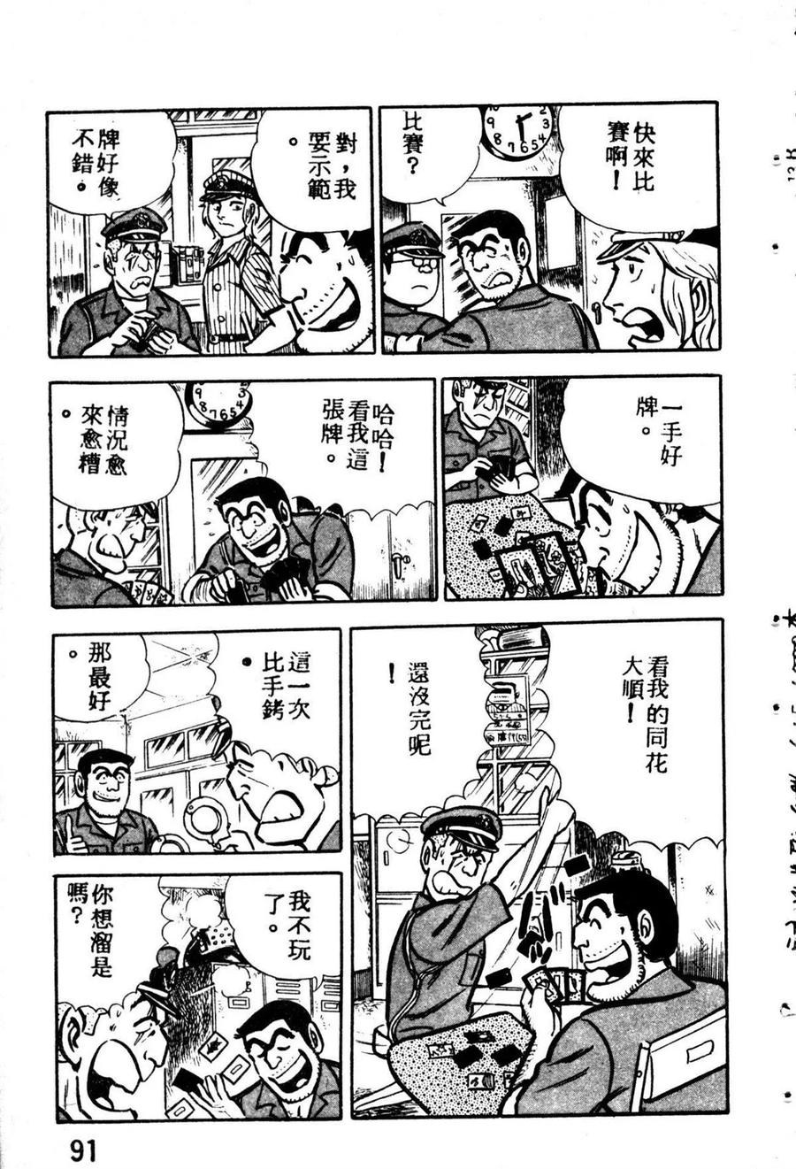 第102页