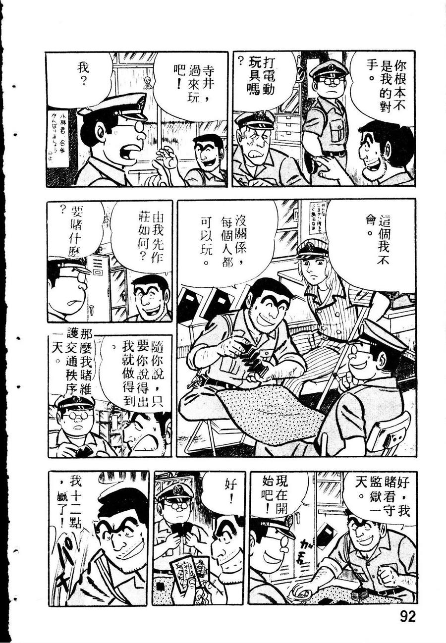 第103页