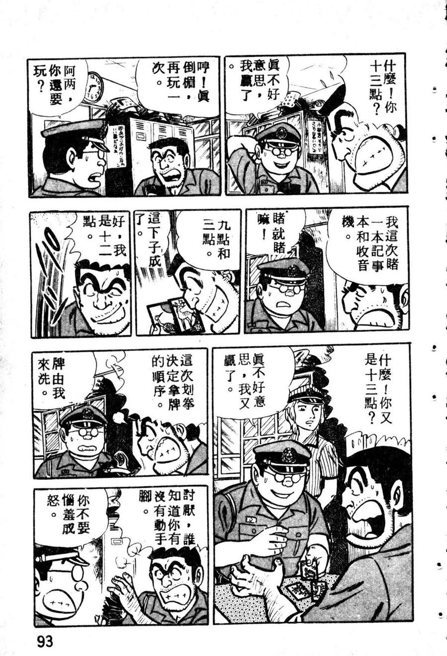 第104页