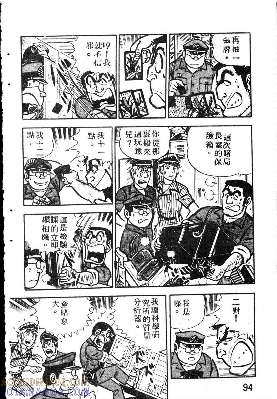 第105页