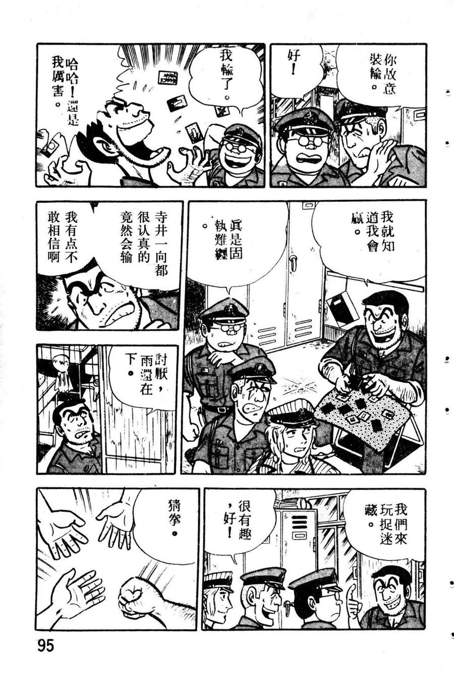 第106页