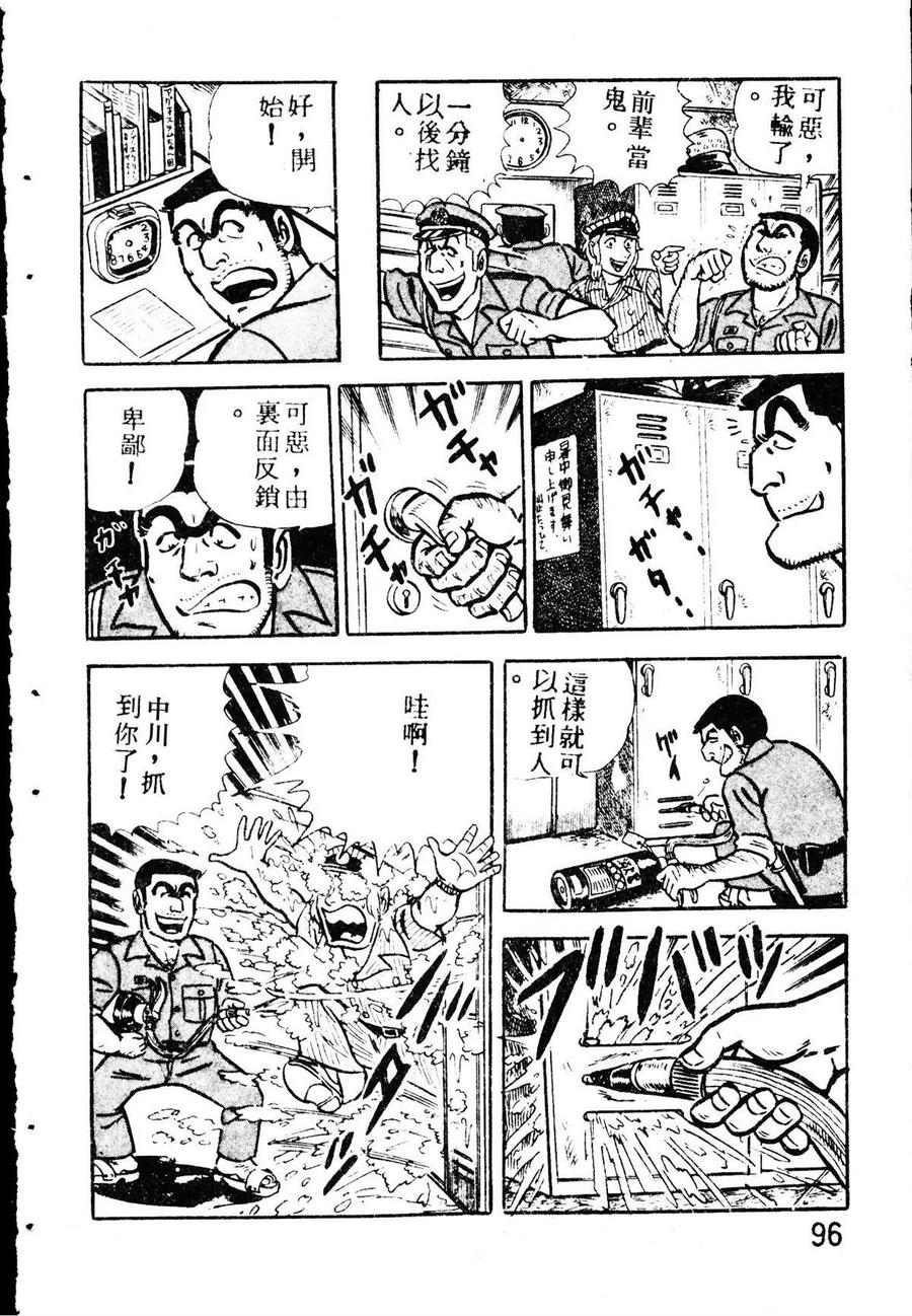 第107页