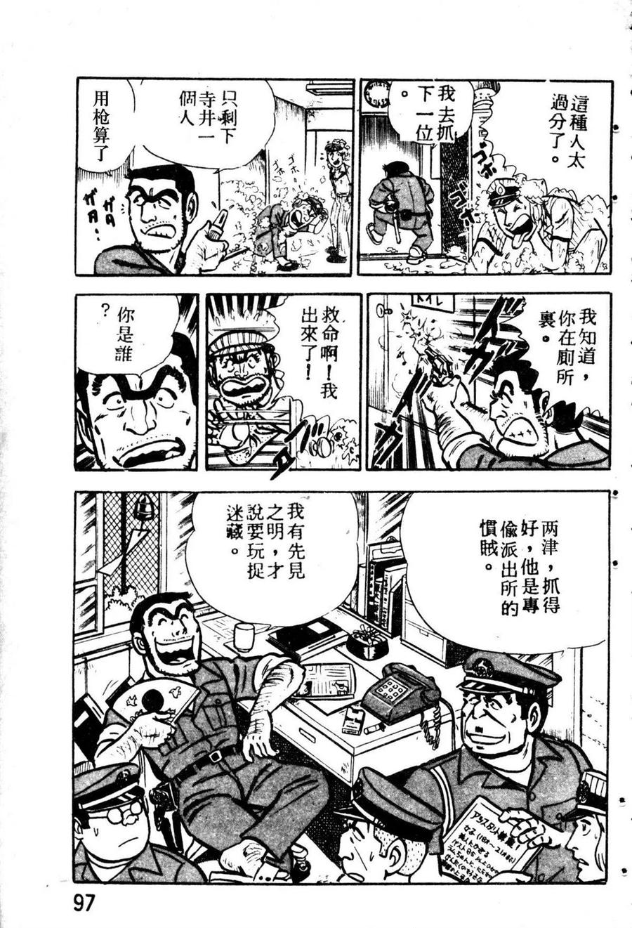 第108页