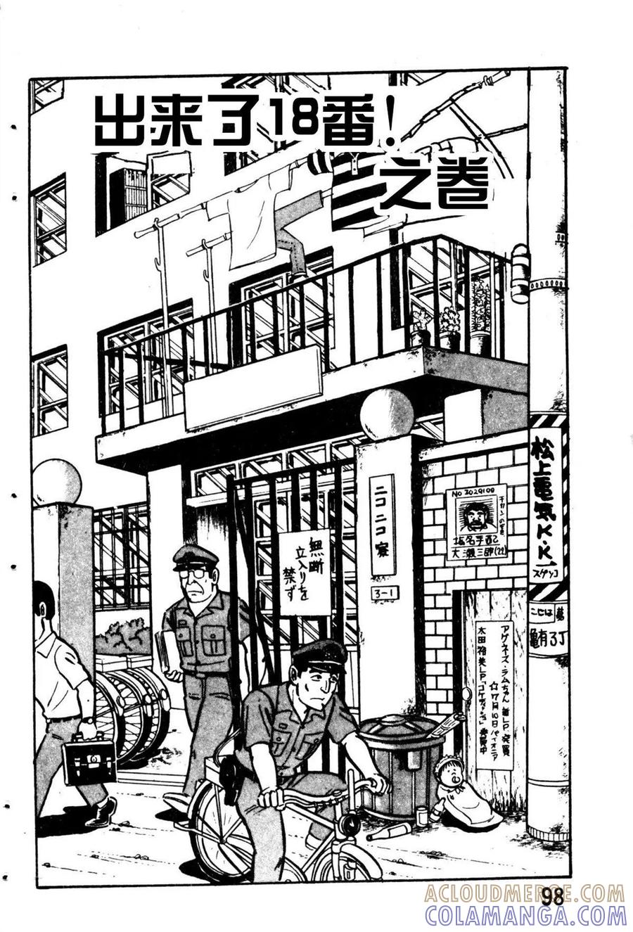 第109页