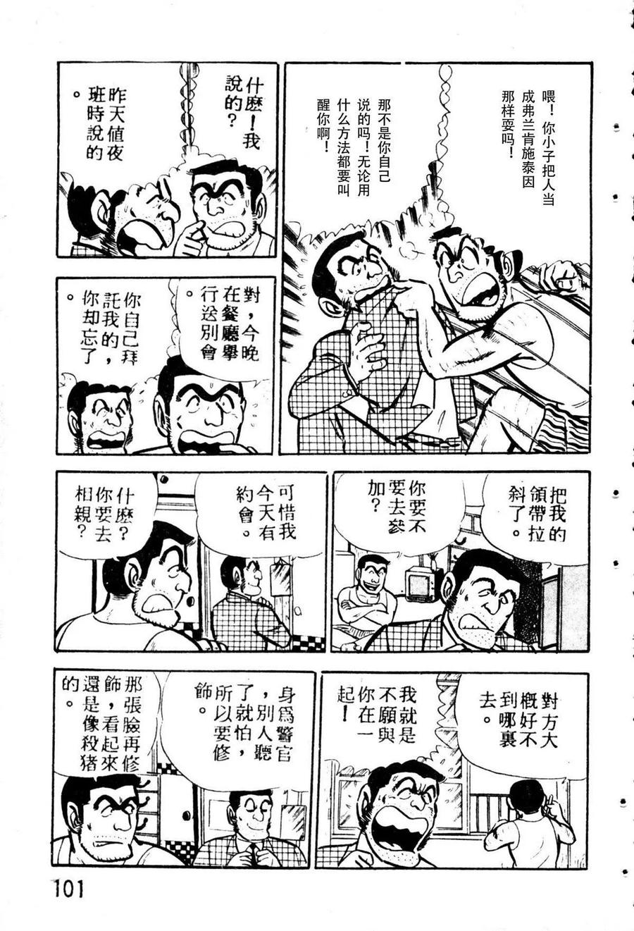 第112页