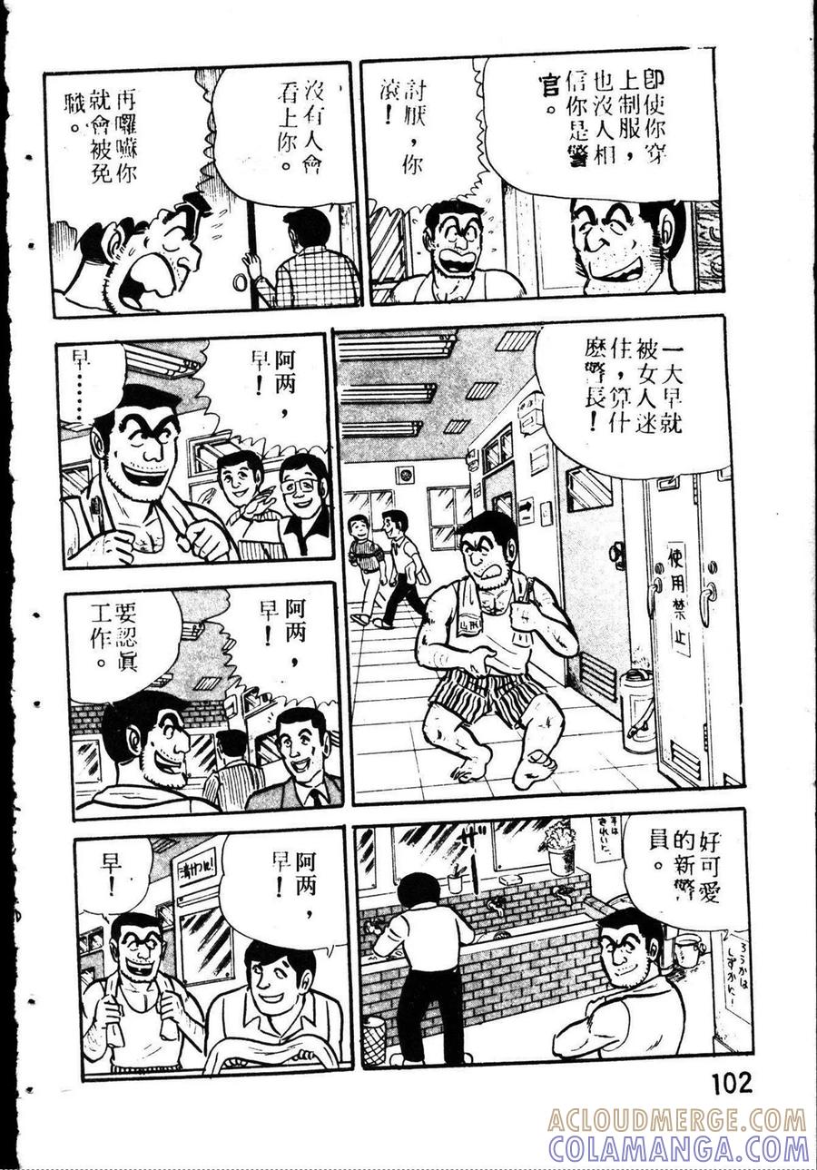 第113页