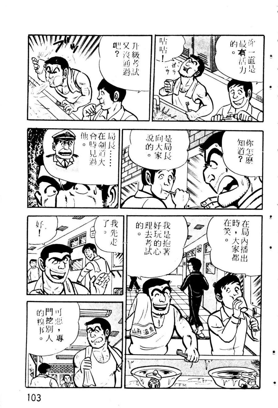 第114页