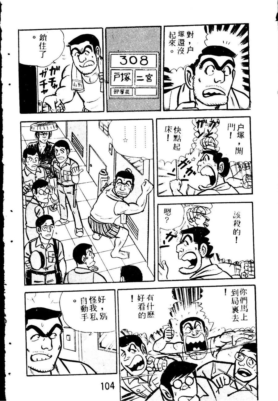 第115页