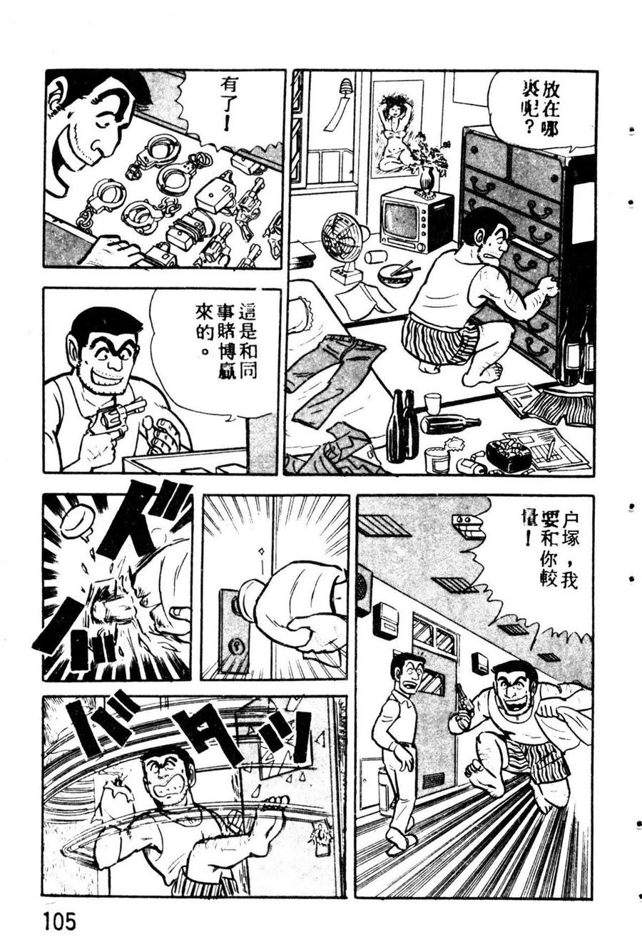 第116页