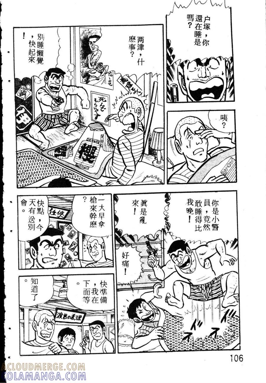 第117页