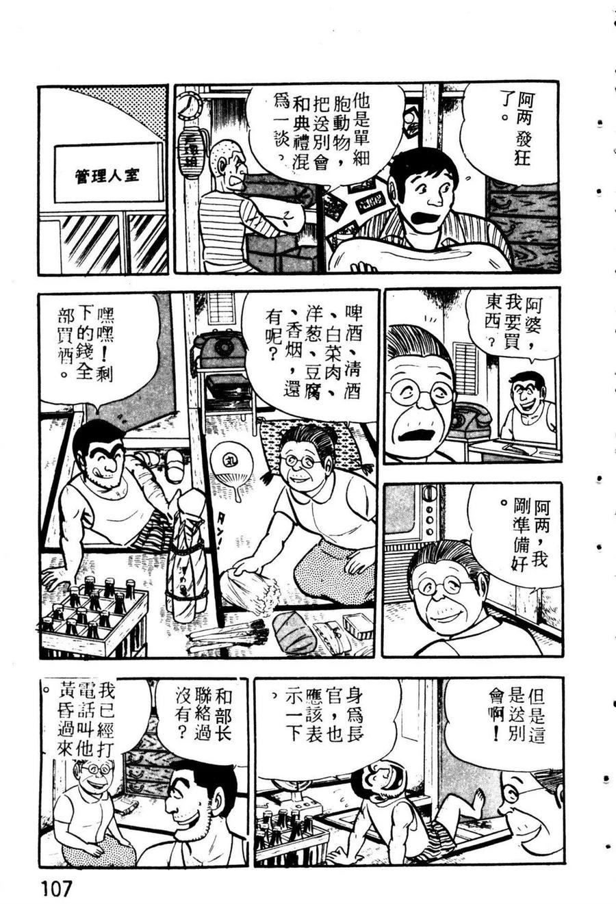 第118页