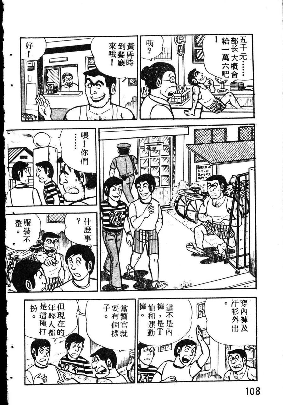 第119页