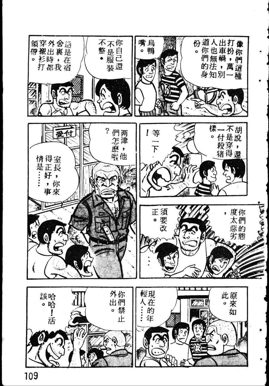 第120页