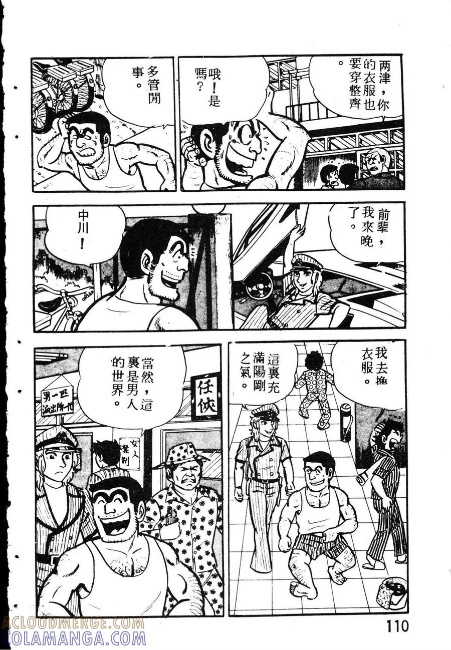 第121页