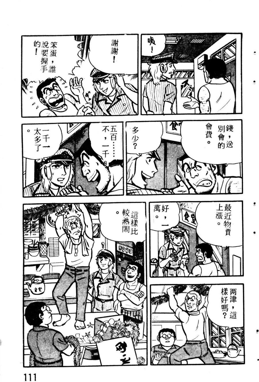 第122页