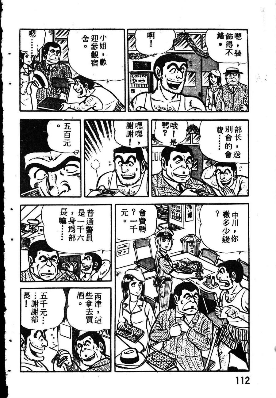 第123页