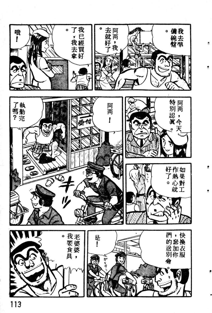 第124页