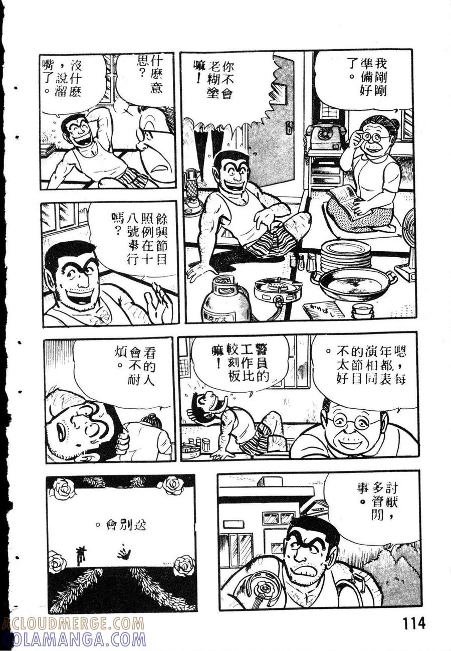 第125页