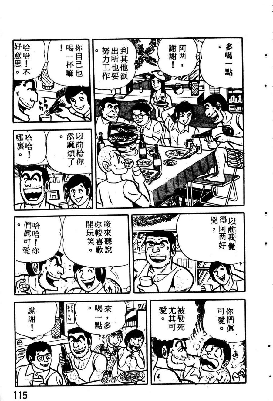 第126页