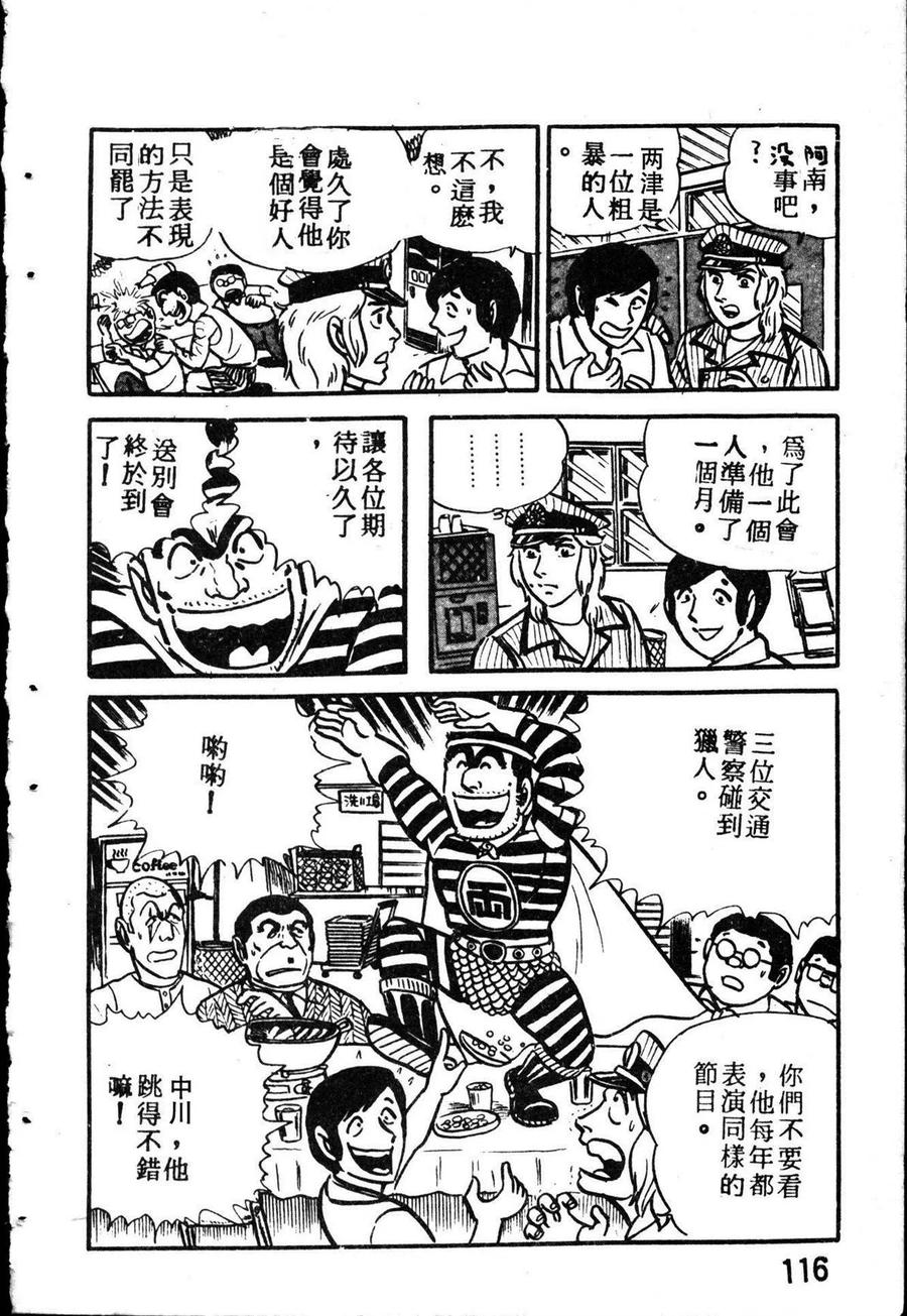 第127页
