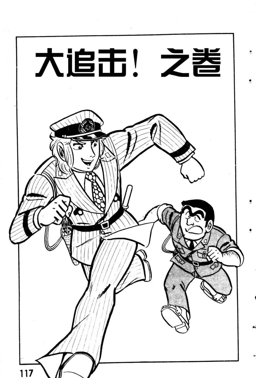 第128页