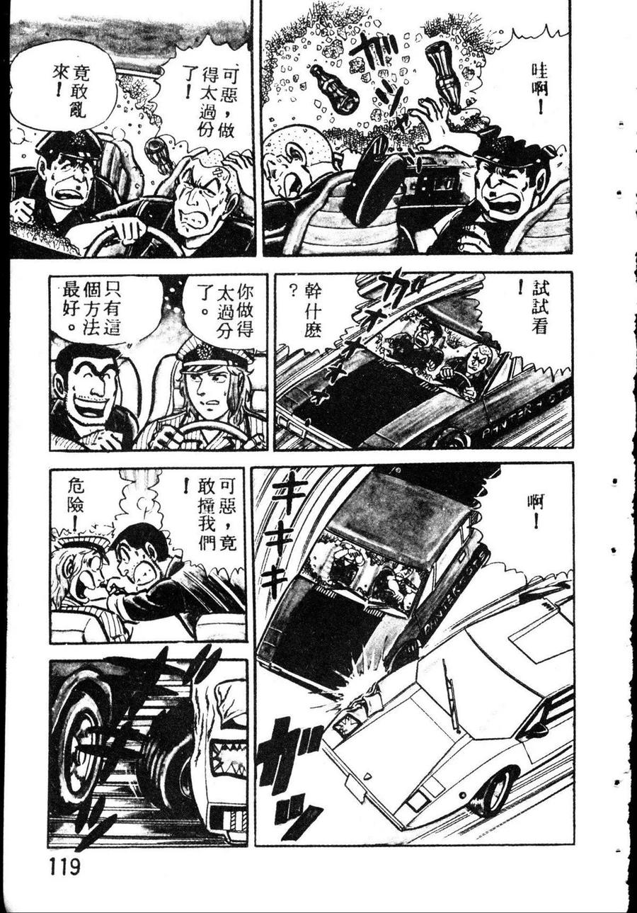 第130页