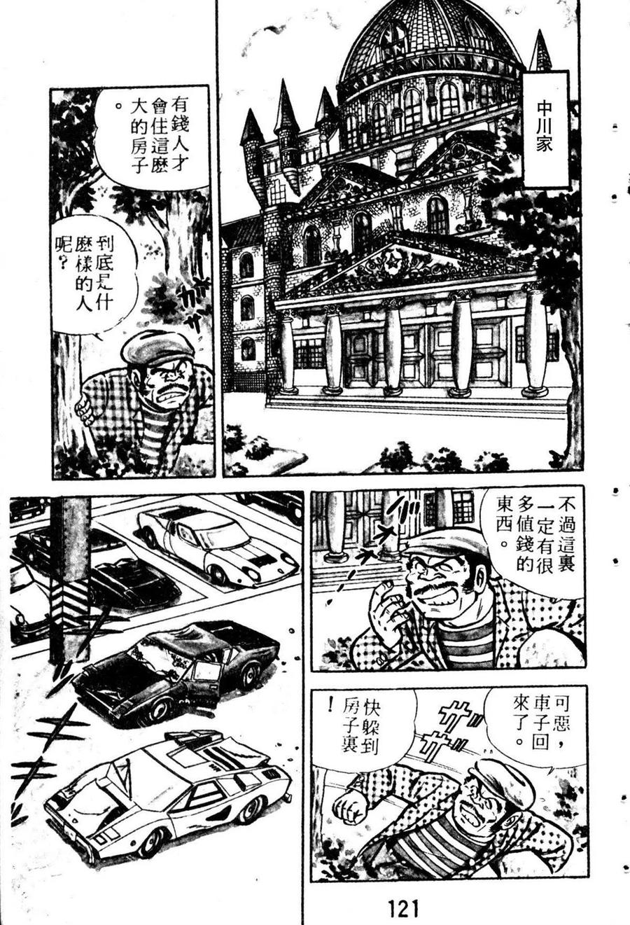第132页