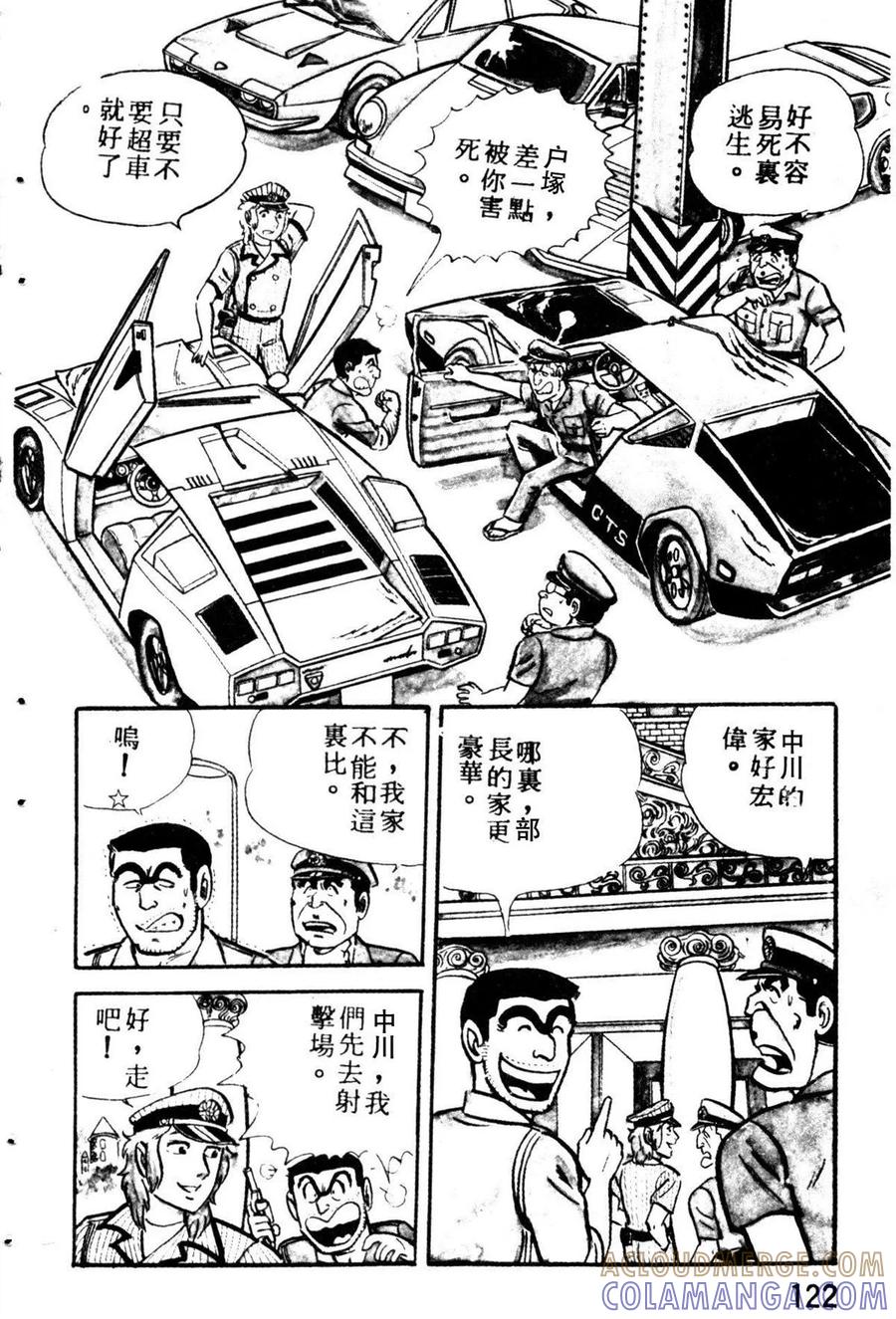 第133页