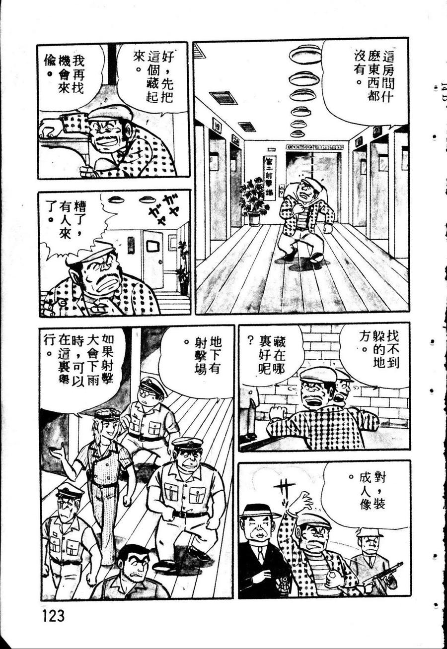 第134页