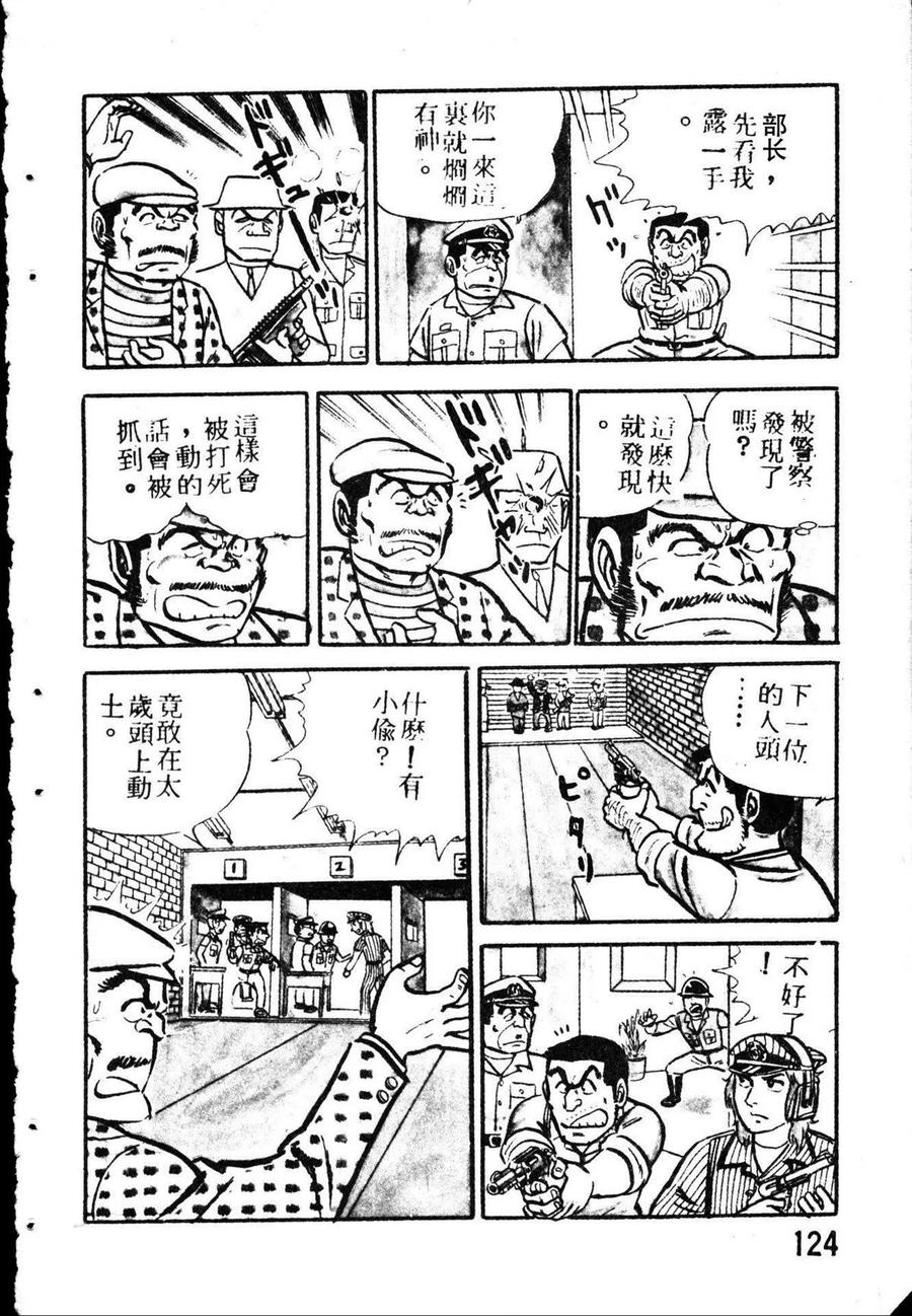 第135页