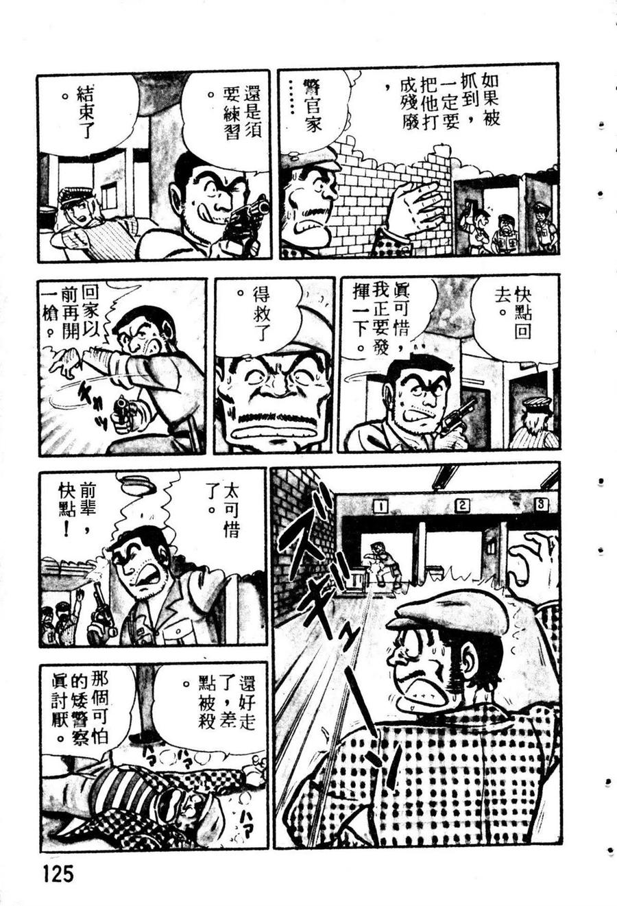 第136页