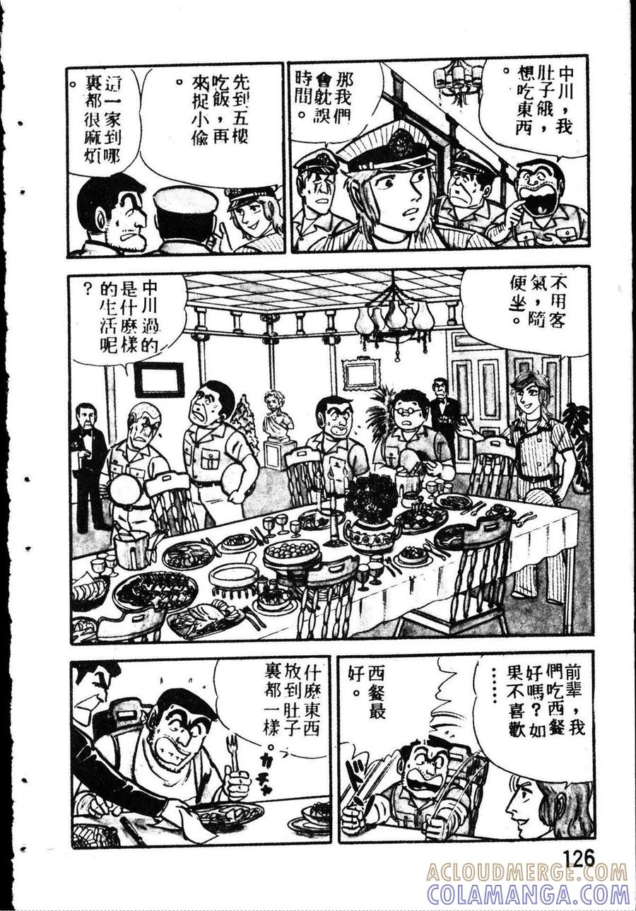 第137页