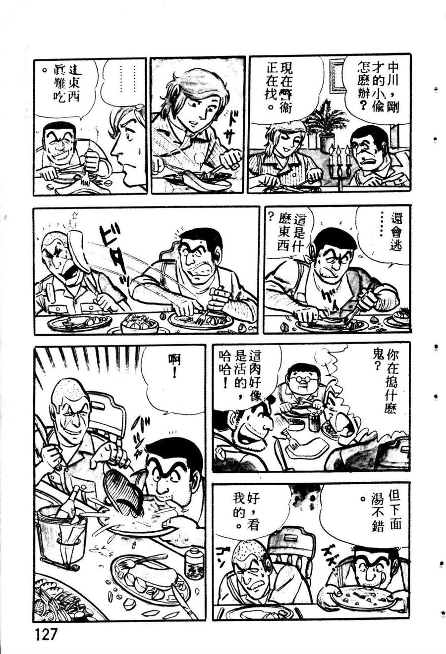 第138页