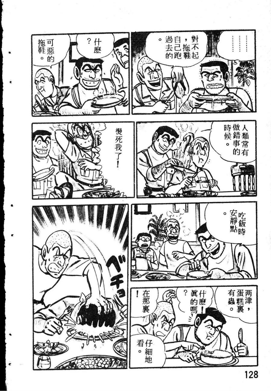 第139页