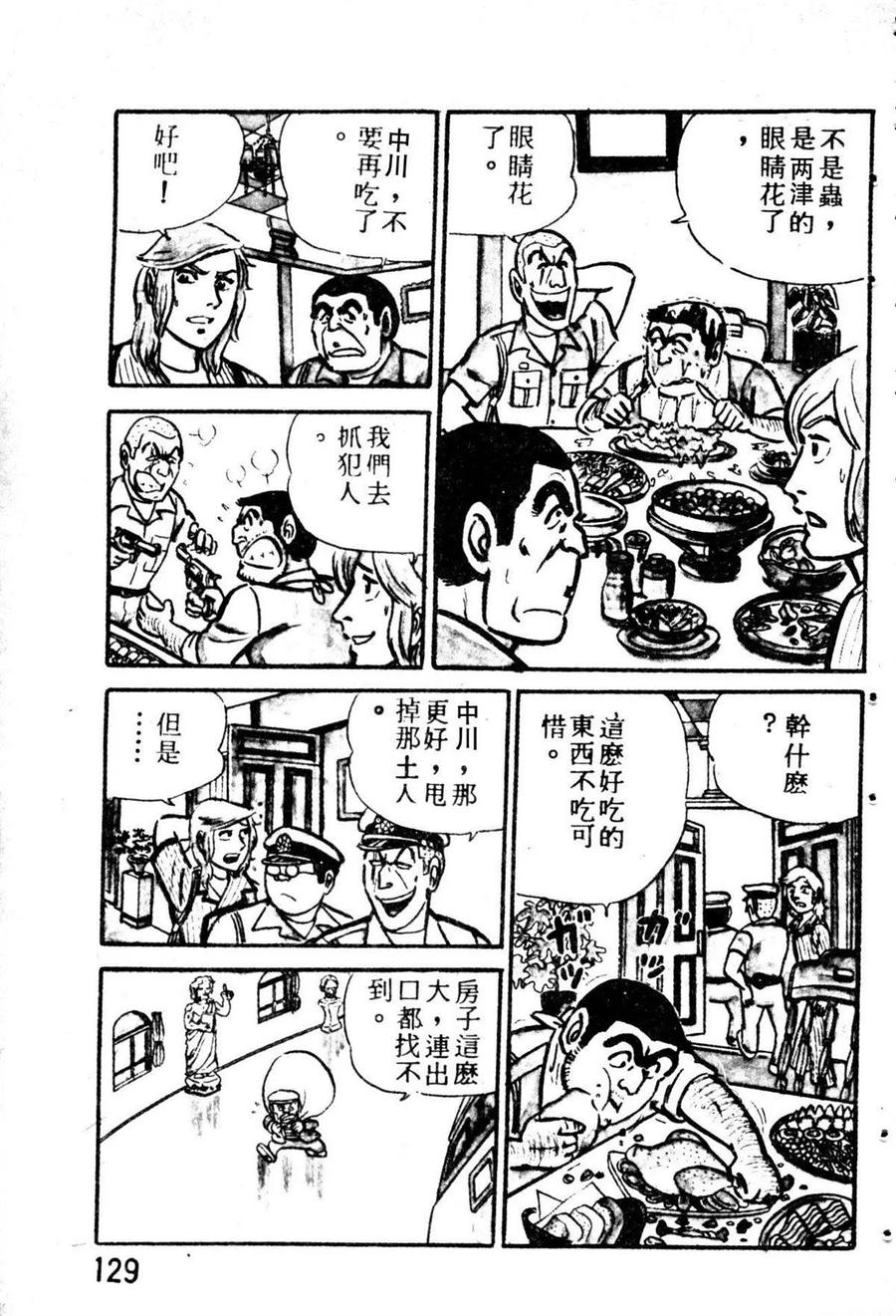 第140页