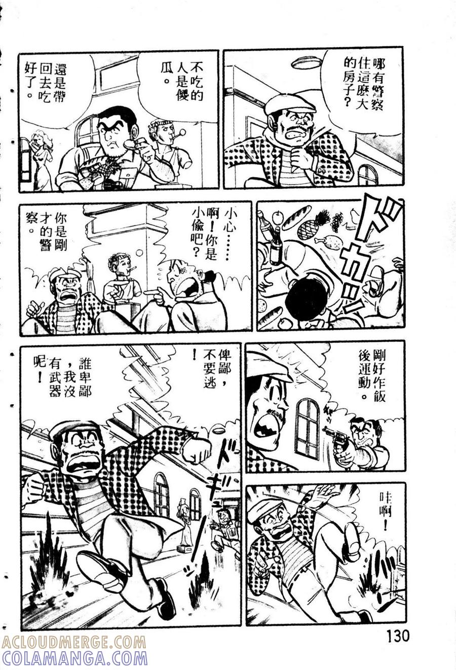 第141页